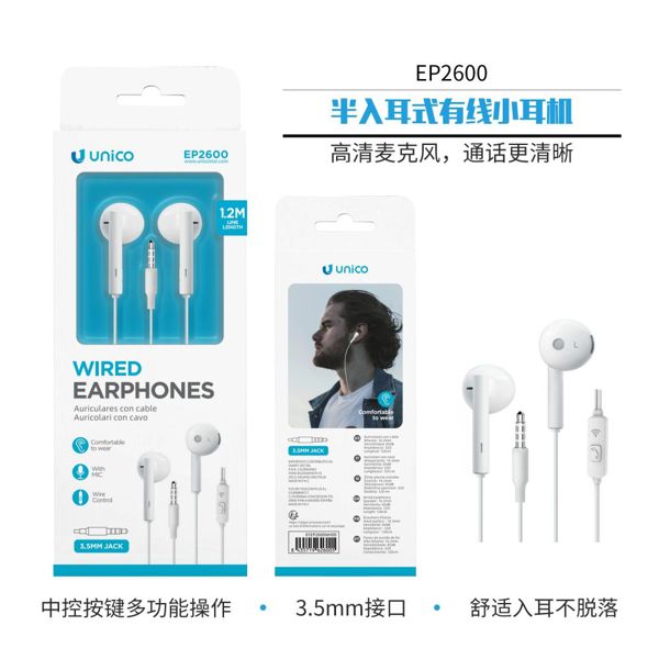 AURICOLARI CABLATI SEMI-IN-EAR(UNICO,EP2600,BIANCO