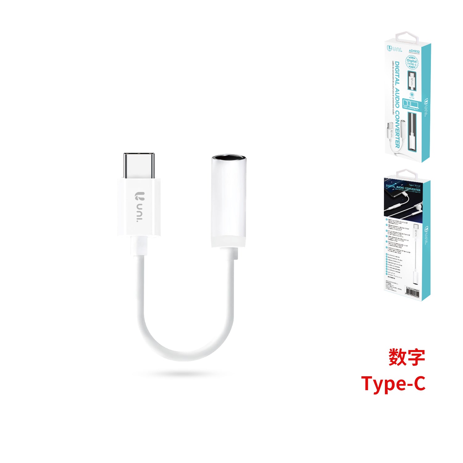 UNI-DIGITAL TYPE-C A 3,5 MM(AD1932,BIANCO,OD:3.5MM